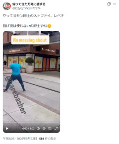 【衝撃】海外のストリートファイト、レベルが違いすぎるｗｗｗｗ