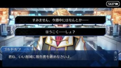 【FGO】藤丸立香は報告書を書くのが苦手で提出もよくサボり後で苦労するタイプです