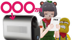 【必見】とんでもない高級機材を衝動買い！？ぽんぽこちゃんねるが繰り広げる爆笑の散財劇「なんと一括！〇百万：専用スタジオ不要」