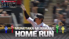 村上、ジャッジ超えの18号wwwwww