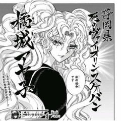 ジャンプの「神緒ゆいは髪を結いと」という漫画www