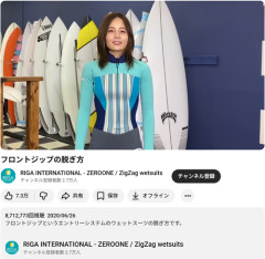 【朗報】ウエットスーツの脱ぎ方動画、何故か900万再生目前まで迫ってしまうｗｗｗｗ