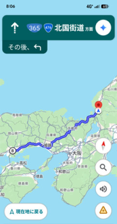 【長距離運転】7時間くらい運転するｗｗｗ（※画像あり）