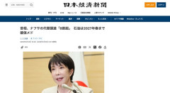 【朗報】石油、来年春まで安定供給確保　ナフサも供給継続が可能に