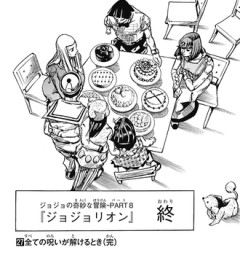 【ジョジョリオン】なんで岩人間とやらが徒党組んでたの！？
