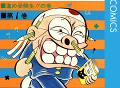 東京生まれ→SAPIX→有名私立中高→東大に進むも就職後にコケた男性の体験記があまりにつらいと話題に…　「終始◯◯しかない発想で損してる」