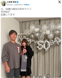 【画像】小笠原道大、娘とツーショットｗｗｗｗｗｗｗｗｗｗｗｗｗｗｗ
