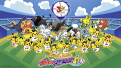 パートナーにしたいポケモン？筒香「可愛いからピカチュウ」　牧「かっけーからレックウザ」　　尾形崇斗「シャワーズ。“とける”を使って防御を固めてたべのこしで回復する」
