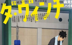 【悲報】読書ガイド雑誌『ダ・ヴィンチ』、休刊！　創刊32年の歴史に幕