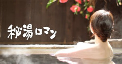 【朗報】地上波で一番エッッッな番組ｗｗｗｗｗｗｗｗｗｗ