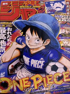 今週の少年ジャンプ、何故か転売されまくってる模様ｗｗｗｗｗｗｗｗ