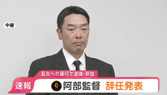 阿部慎之助が今ググッてそうな事ｗｗｗｗｗｗｗｗｗｗｗｗｗｗｗｗｗｗｗｗｗｗｗｗｗｗｗｗｗｗｗｗｗｗｗｗｗｗｗｗｗｗｗｗ