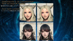【FF14】8.0のキャラメイクバリエーション追加でキャラメイク勢歓喜！「蛍光色な髪に出来たりアイシャドウで印象がガラっと変わって見える」