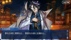 【FGO】吉田松陰はイベント初見だと「なんなんだこの人…！」になる。そこから史実で知ると「なんなんだこの人…！？」になるでしょう
