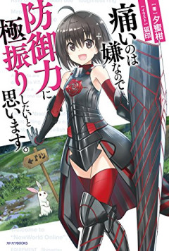 【確定】ゲーム「能力値を振り分けてください 残:10」天才ワイ「ほーん」→