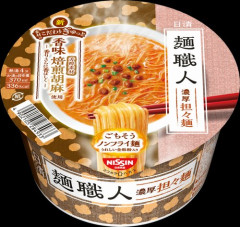 【悲報】「日清麺職人」とかいう過小評価されまくってるカップ麺ｗｗｗｗｗｗｗｗｗｗ