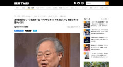 高市首相のブレーン・高橋洋一氏　ナフサ不足に持論「ネットで買えばいい」