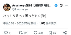 朝青龍、阿部慎之助問題にコメント