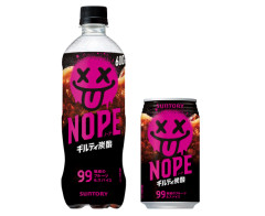 サントリー『ギルティ炭酸 NOPE』、40～60代に大ヒット！ 発売50日で出荷5500万本突破！