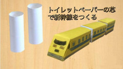 【困惑】東京のひとって、トイレットペーパーとか買ったら電車で持って帰るん？