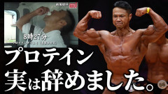 筋トレ初心者「プロテイン飲まないと筋肉つかない！」マッチョ「プロテインとかどうでもいい笑」