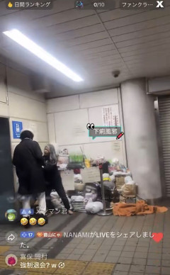 【動画】ホームレスをいじめて生配信してお金を稼ぐ行為、日本人の間でも流行の兆し