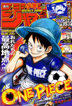 今週のジャンプ転売ヤーの標的にされる