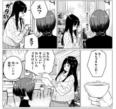 【画像】お前ら「ふらいんぐうぃっち」って漫画覚えてるかｗｗｗｗｗ