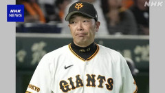 戸郷翔征、阿部慎之助辞任にコメントｗｗｗｗｗｗｗ