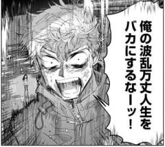 【メダリスト】そうだね