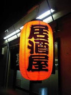 居酒屋行きたいんやけど一人で行くの敷居高すぎん？