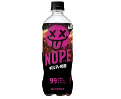 ギルティ炭酸NOPE「すまん！5500万本突破したけどどうする？」