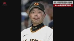 【悲報】阿部チャッピー事件、登場人物全員が『正しい行動』をした結果だった…