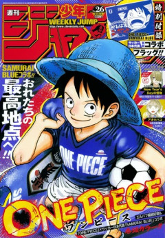 【悲報】今週の「週刊少年ジャンプ」、転売ヤーの標的に！！将来プレミア価格になるの確定か！？