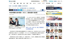 【朗報】チームみらい、ベーシックインカム導入を提言