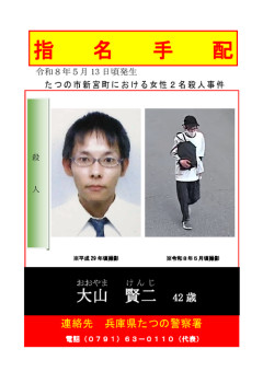 【画像】2026年、チー牛が凶暴化してしまうｗｗｗｗ