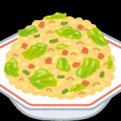 一番美味いチャーハンは???