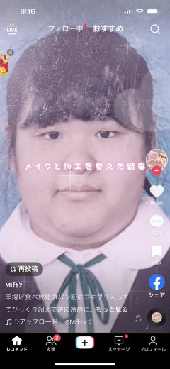 【画像】女様、痩せてメイクしたらどうとでもなってしまうｗｗｗｗ