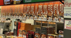 巨人　阿部監督辞任を受けコラボ弁当「あべんとう」販売中止　ドーム内の売店から消える