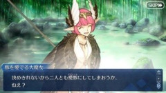 【FGO】どんな格好良いタイトルや単語も一文字を「豚」に変えると途端に台無しになる