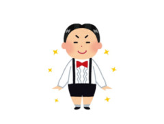 【画像】これを何と呼ぶかで『家柄』がバレるぞｗｗ