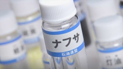 高橋洋一「ナフサは消費者がネットで買ってる」ぺこぱ松陰寺「そうだったんですね」