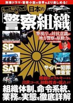 【議論】最近、しょうもない事で警察沙汰になるケース増えてないか？ｗｗｗｗ