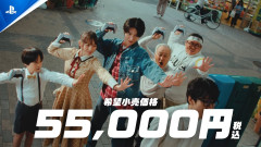 【Switch2死亡】ソニー、6/1からPS5を買おうキャンペーンでPS5DE日本語版購入で8,000円キャッシュバックｗｗｗ