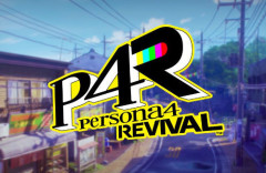 韓国レーティング機関に『ペルソナ4 リバイバル』『エースコンバット8』などが登録！6月のゲームイベントで新情報来るか！？
