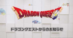 【悲報】明日のドラクエの放送、たった10分wwww