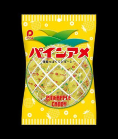 【朗報】結局、パインアメが飴界隈で一番美味いよな