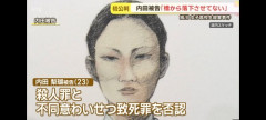 【画像】旭川女子高生殺害事件の法廷画、怖すぎる…