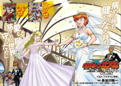 【朗報】クロスボーンガンダムのフォントさん、ついにベルと結婚！？ｗｗｗドゥガチクローンの目的も明らかに！人類ドゥガチ化計画！？！？！？？（画像あり）