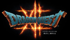 【朗報】ドラゴンクエスト12「選ばれし運命の炎」発売決定wwwwwwwwwwww